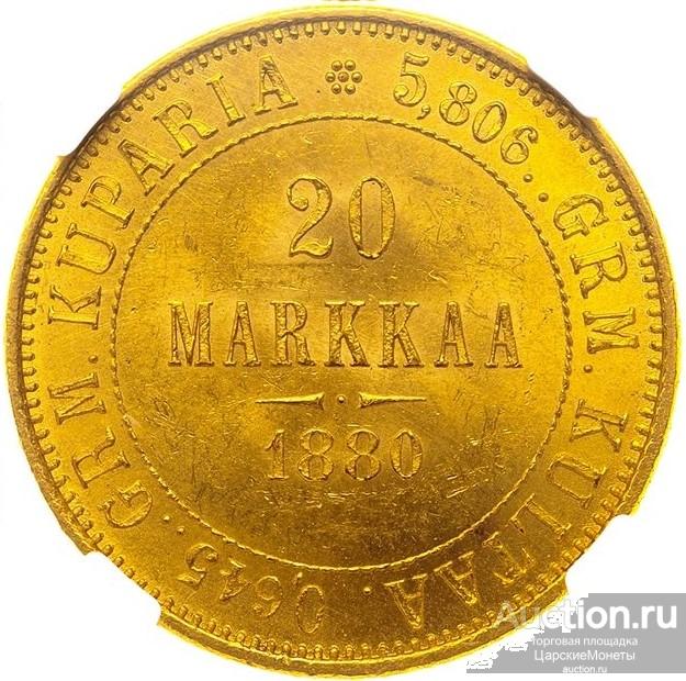 20 марок 1880 года. «S». (R1). NGC MS64