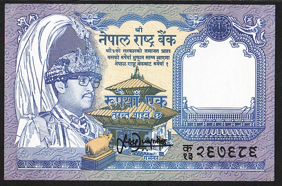 Непал. 1 рупия. 1991-1995 г. UNC. ПРЕСС. В1-4691
