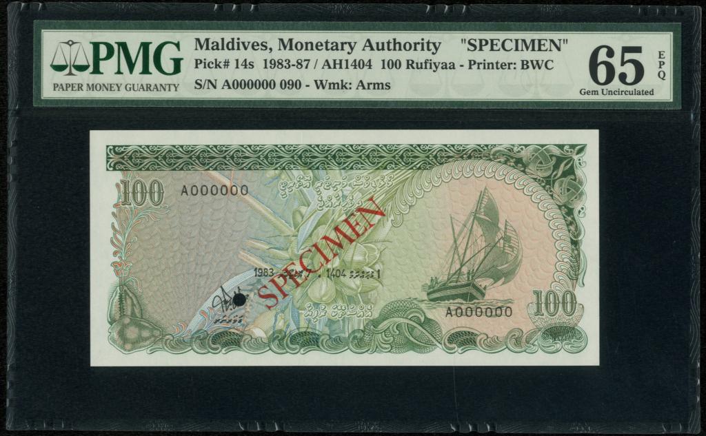 Мальдивы. 100 руфий 1983 г. Образец.