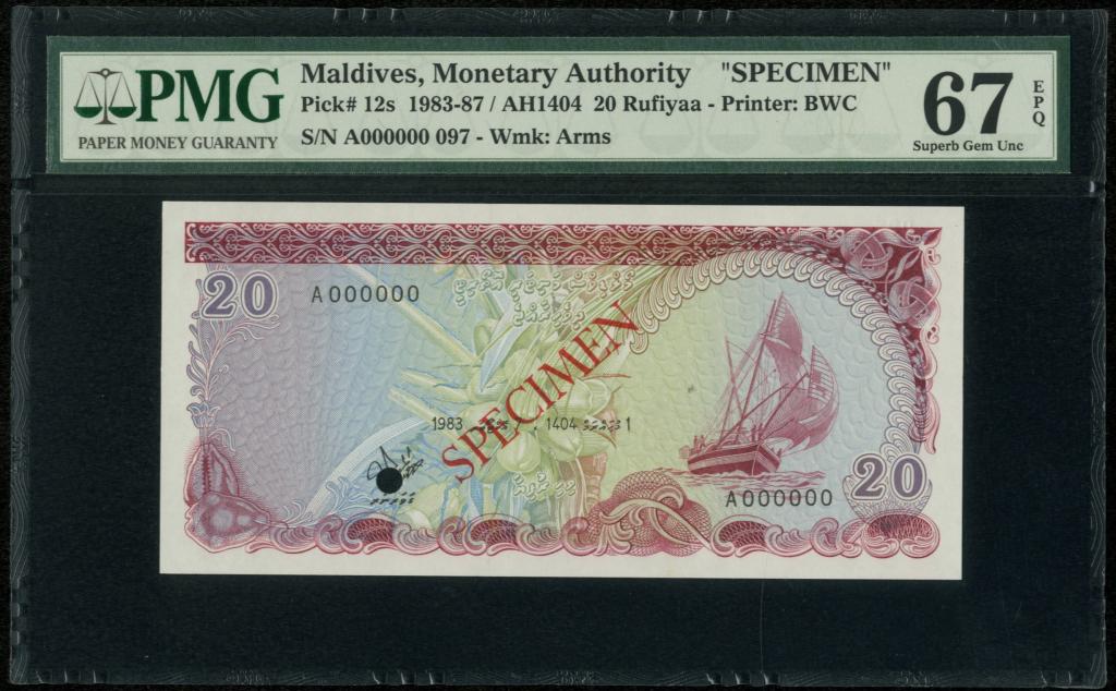 Мальдивы. 20 руфий 1983 г. Образец.