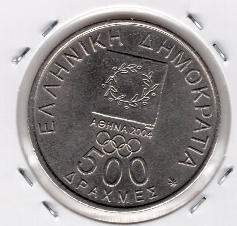 500 драхм - Греция - 2000 - Олимпиада в Афинах - Медаль - KM#180