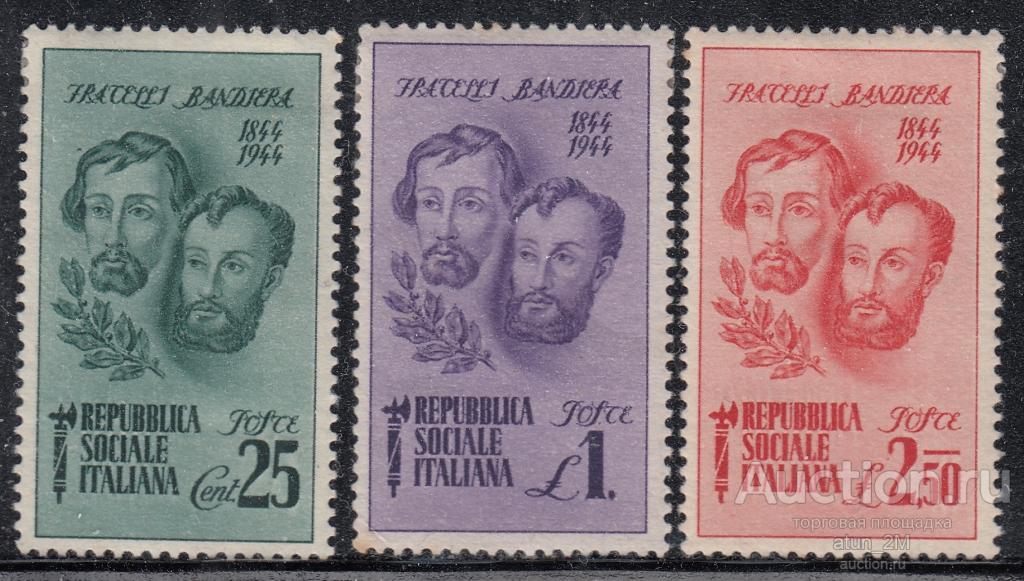 Италия. 1944 год. Братья Бандиера. 3 марки. Серия