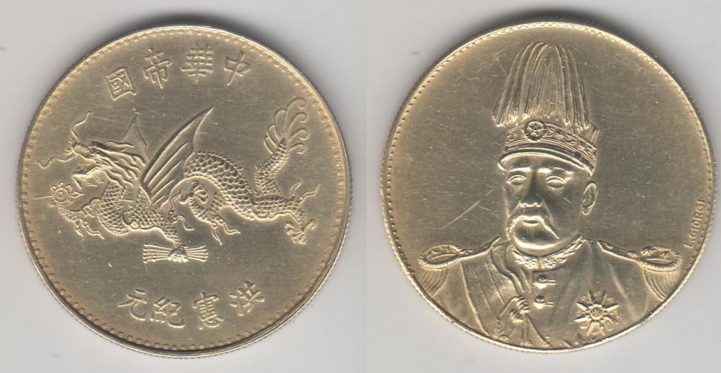 Китай 1 доллар 1916 Дракон Pattern Pn53 L. Giorgi  копия