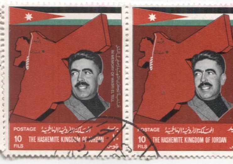 1972 Иордания.Убийство министра-президента Васти аль Телл в Каире.гаш пара