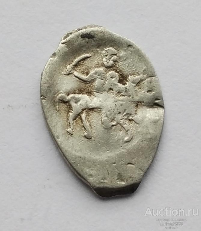 Иван IV Васильевич (Грозный) 1533-1584 гг. Копейка (мечевая). /48