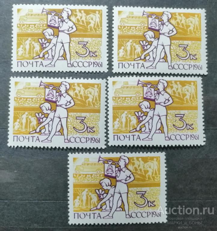 1961г. СССР. Международный день детей. Горнист. Чистые ** (2-4) 1 марка