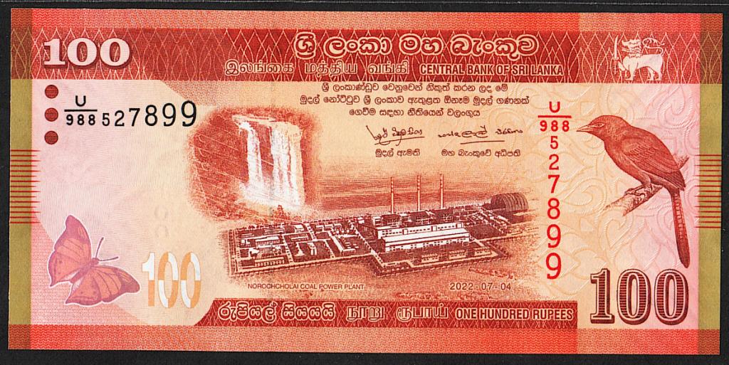Шри-Ланка. 100 рупий. 2022 г. UNC. Пресс. В-4682