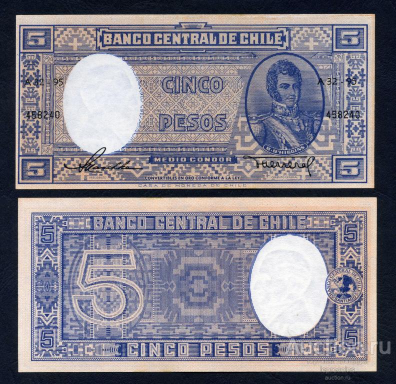 Чили 5 песо 1958-1959гг; P#119(1); UNC (из пачки)