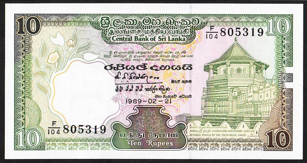 Шри-Ланка. 10 рупий. 1989 г. UNC. Пресс. В-4685