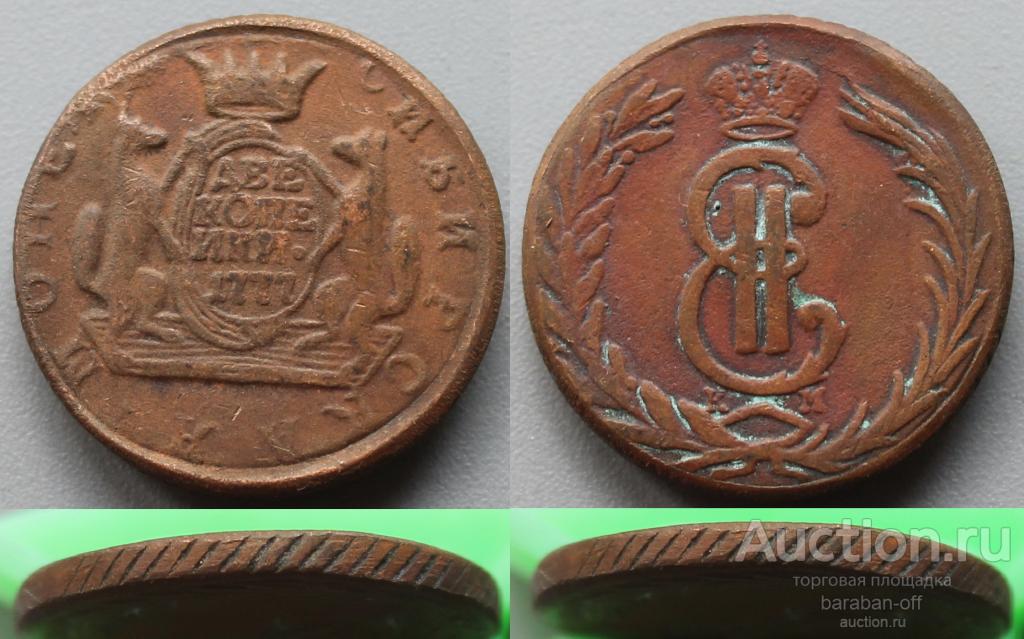 2 копейки 1777 года КМ Медь. Гурт шнур влево. Сибирская. Отличная копия