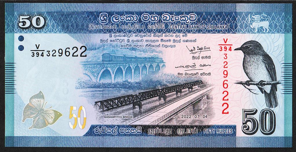Шри-Ланка. 50 рупий. 2022 г. UNC. Пресс. В-4687