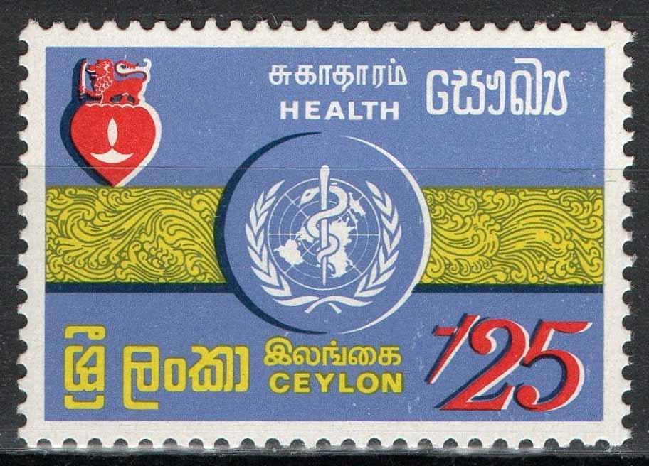 Цейлон, 1972, Медицина, ВОЗ, Год здоровья