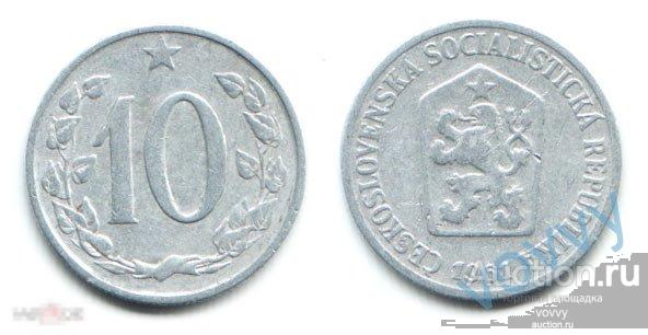 Чехословакия ЧССР 10 геллеров 1961 X513