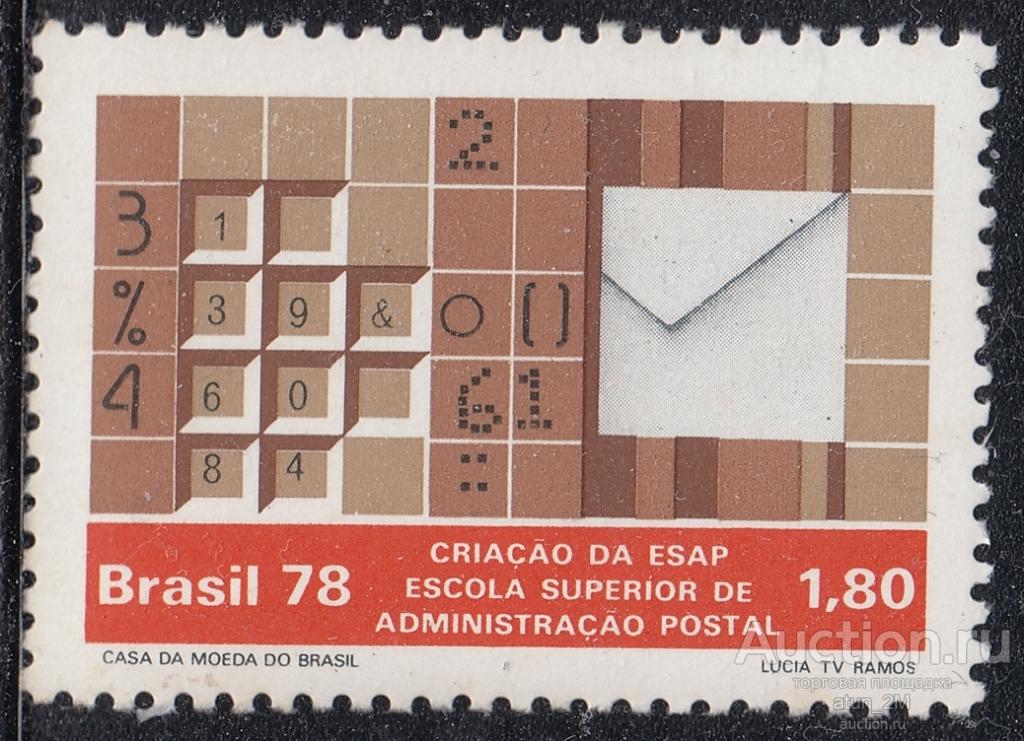 Бразилия. 1978 год. Почтовый колледж. MNH