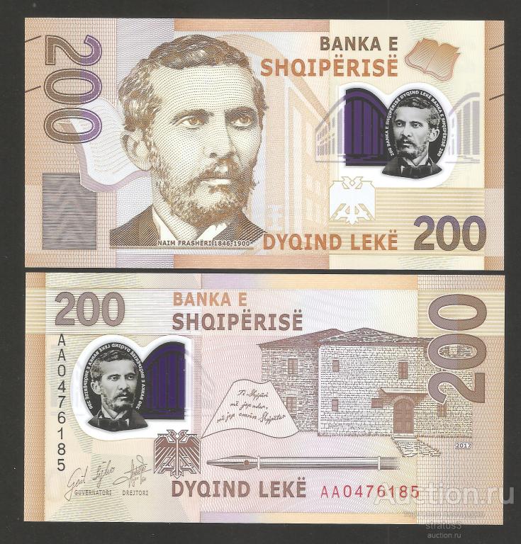 200 лек Албания 2017 полимер серия АА  P-W76  UNC пресс