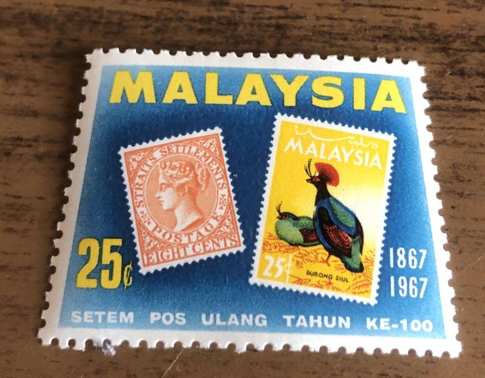 Малайзия 1967, 100 лет первой малайской марке, птицы, MNH