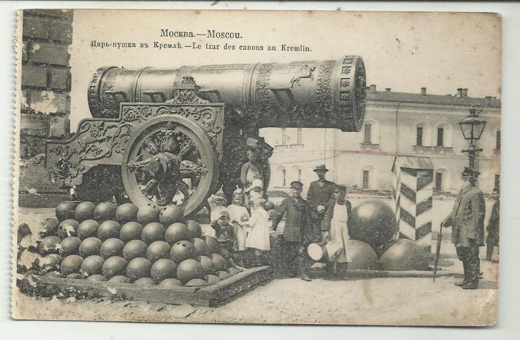 антикварная. МОСКВА. ЦАРЬ-ПУШКА В КРЕМЛЕ. ядра. дворник. дети.   вид.. изд.ШЕРЕР.