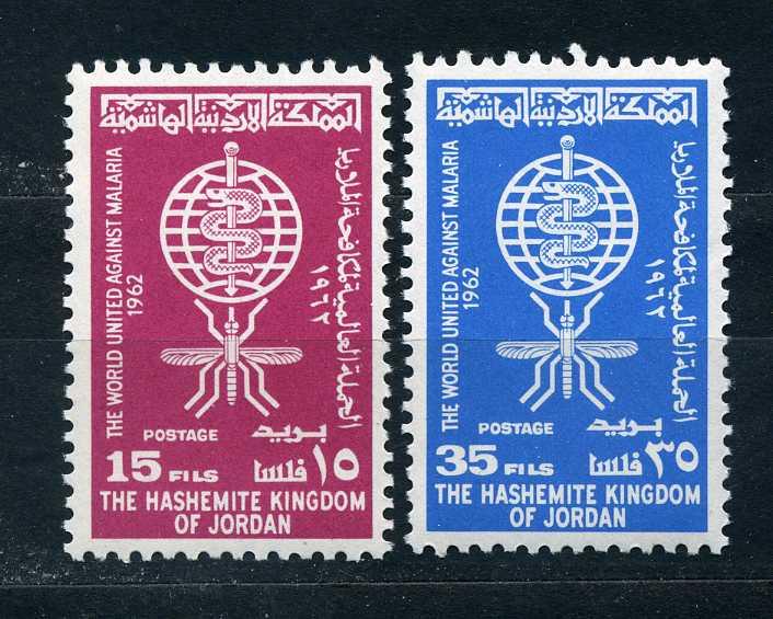 Иордания. Медицина. Борьба с малярией. Комар. Насекомые. Серия. 1962.**
