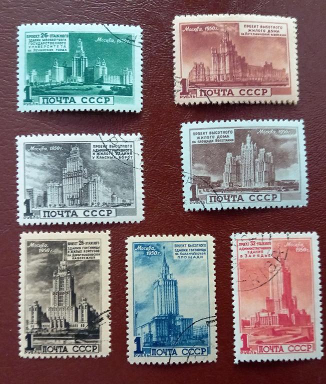 СССР 1951 год. Архитектура Москвы. Проекты высотных зданий. - Полная серия   Гаш $