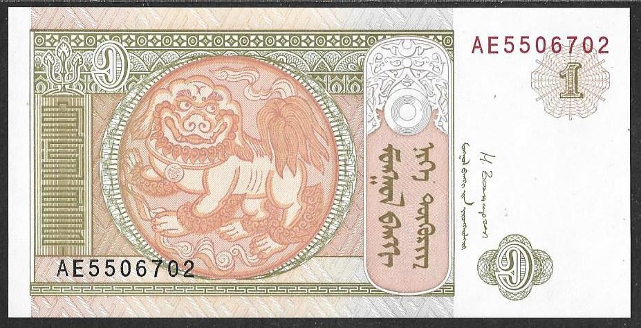 Монголия. 1 тугрик. 2014 г. UNC. ПРЕСС. В1-4115