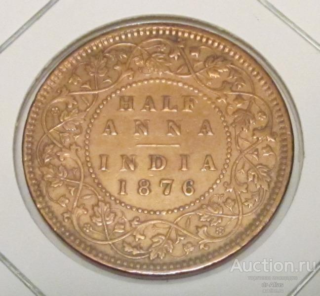 Индия 1/2 анна 1876 7991