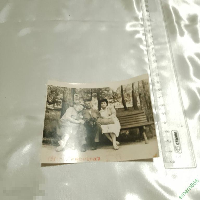 Фотография ссср девушка, влюбленные мода одежда быт