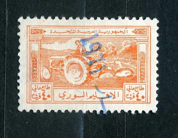 Египет. Трактор. Обработка почты 1950/70. гаш