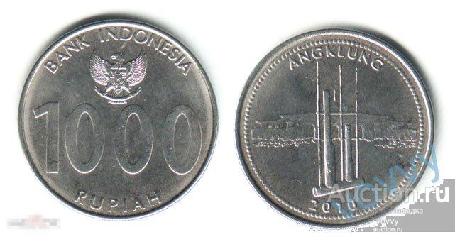 Индонезия 1000 рупий 2010 кэ1