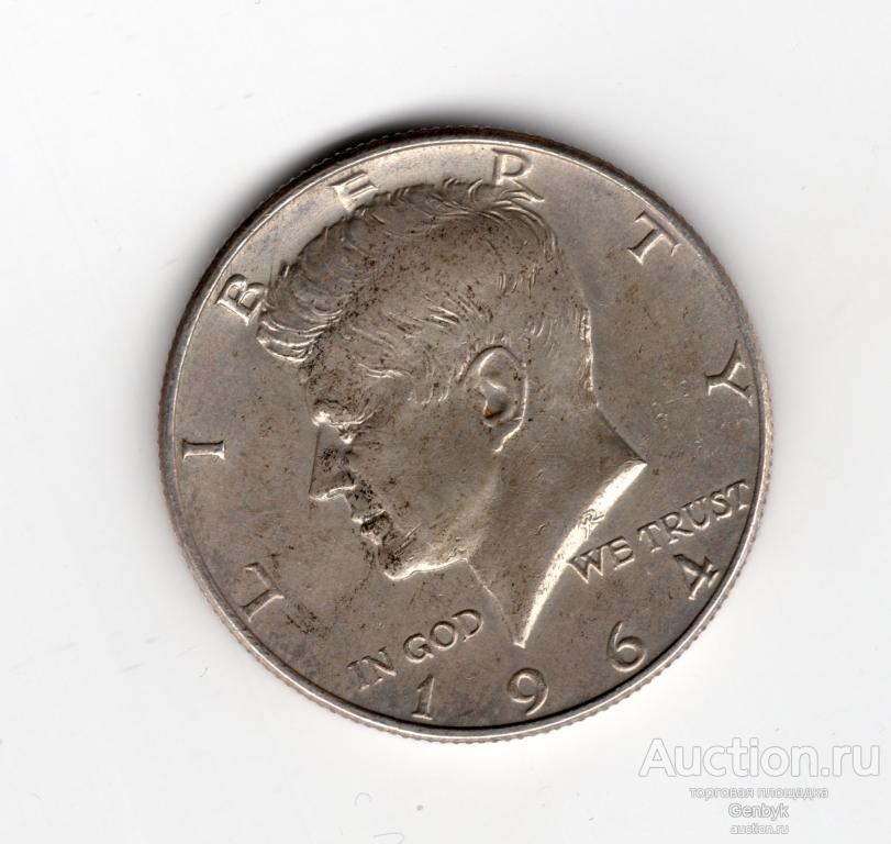 США 50 центов (1/2 доллара) 1964 Кеннеди (серебро) (ИН4-27)
