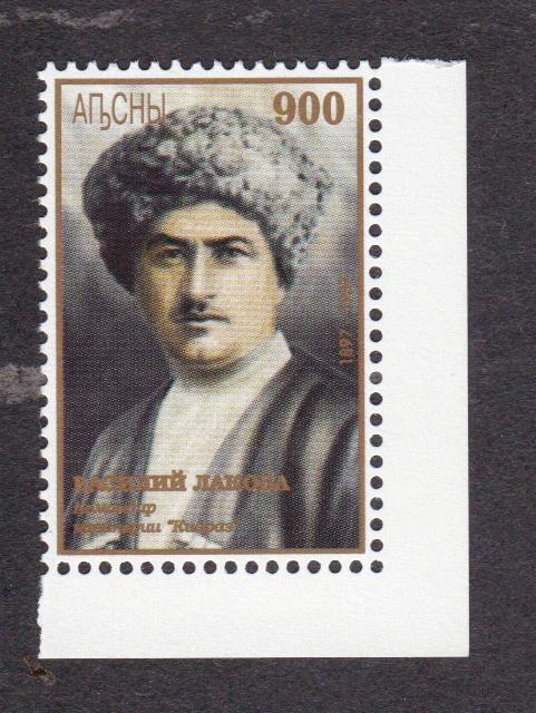 Абхазия Лакоба (3859)