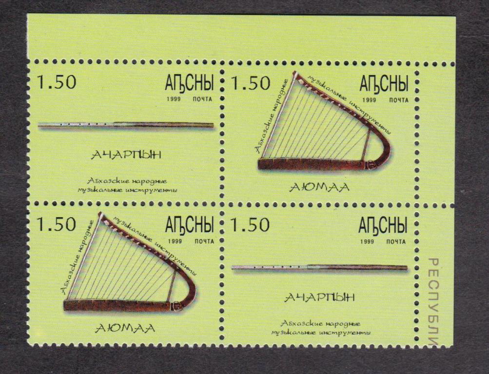 Абхазия 1999 Музыкальные инструменты (3868)