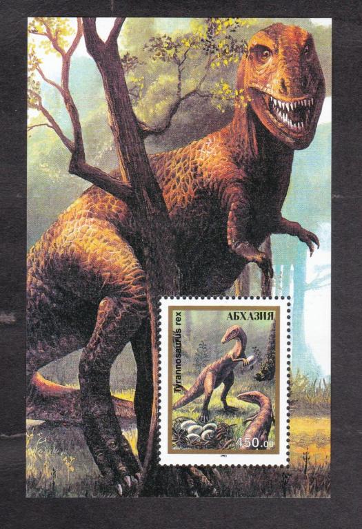 Абхазия 1993 Фауна Динозавры (3864)