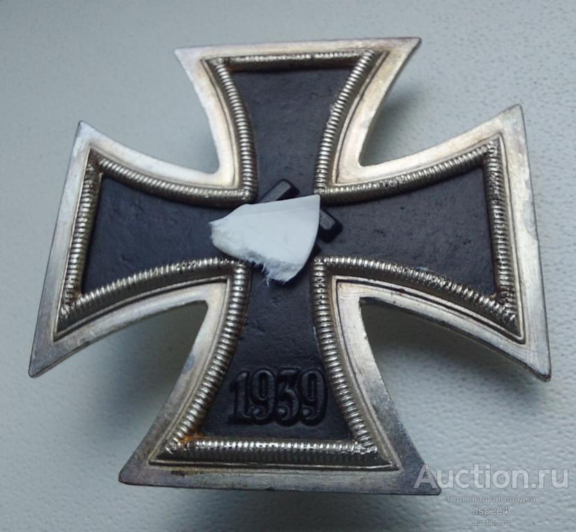 Железный крест 1 класса образца 1939 года 3 рейх , отличный сохран Люкс