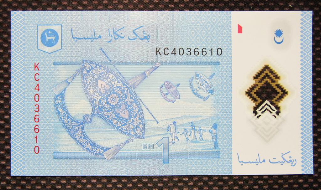 Малайзия 2020 г. 1 ринггит полимер UNC