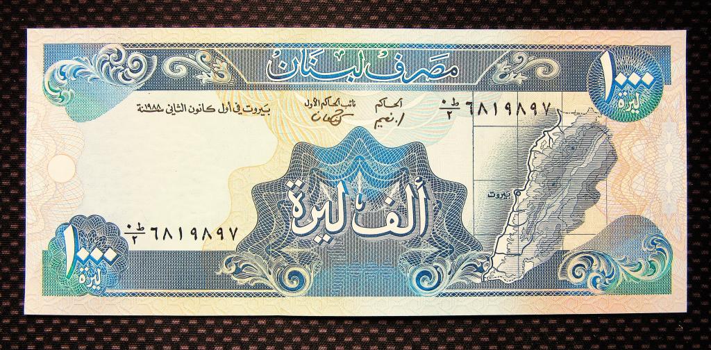 Ливан 1988 г. 1000 ливров банкнота UNC