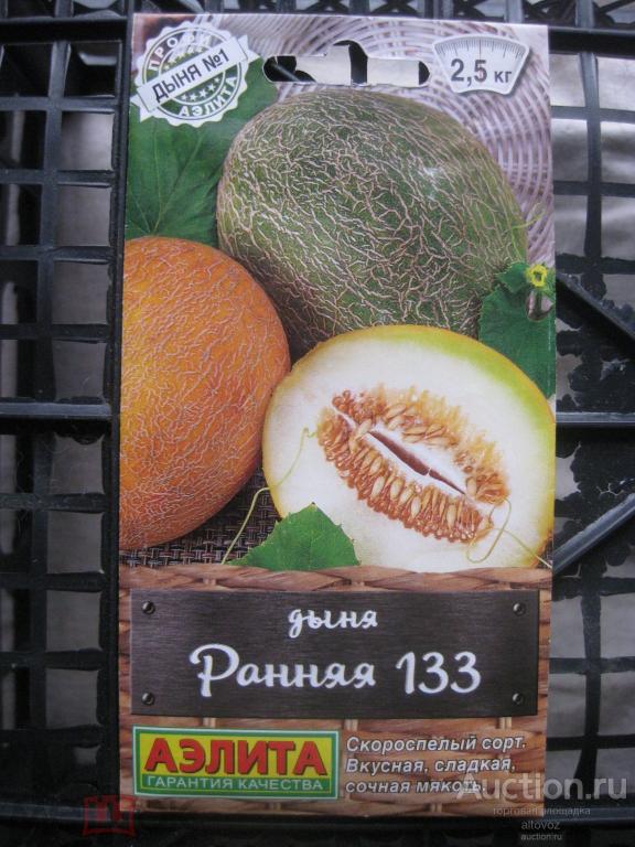 Семена дыни РАННЯЯ 133. АЭЛИТА 2024 просрочены.