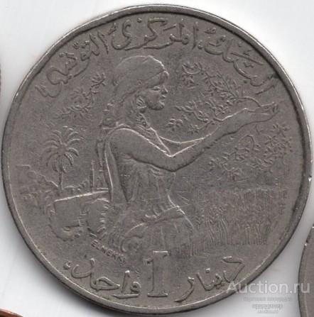 Тунис 1 динар 1983 года ФАО