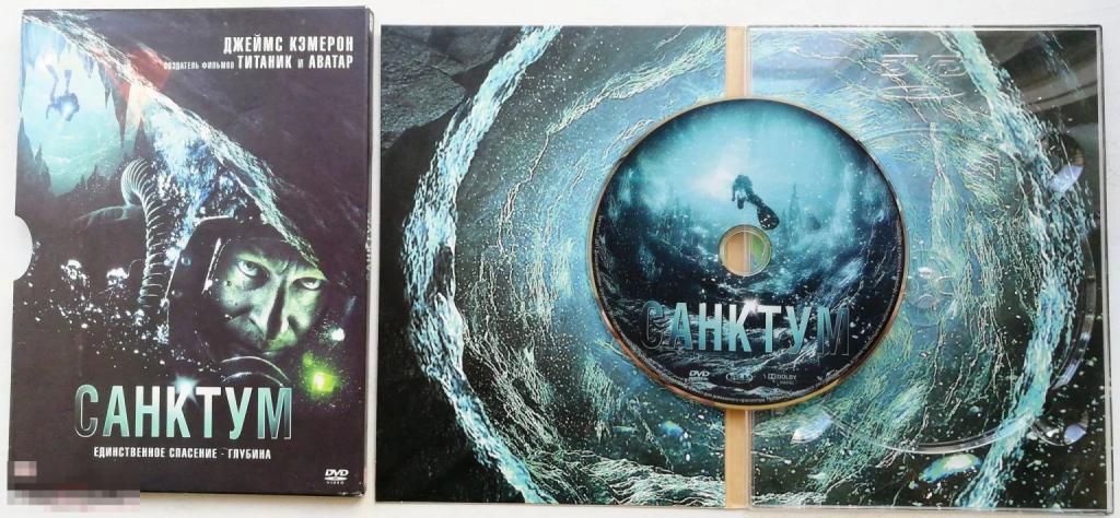 САНКТУМ (фильм ДЖЕЙМСА КЭМЕРОНА) Лиц. DVD 9 + диджипак + слипкейс. Сост.-"VERY GOOD"