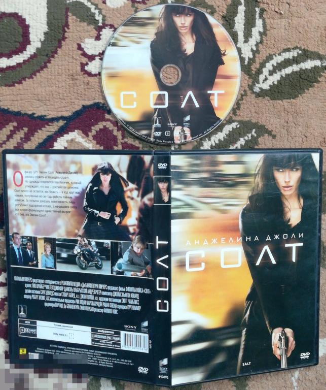 СОЛТ боевик (Анджелина Джоли ) (Лиц. DVD) Сост. "LIke New"