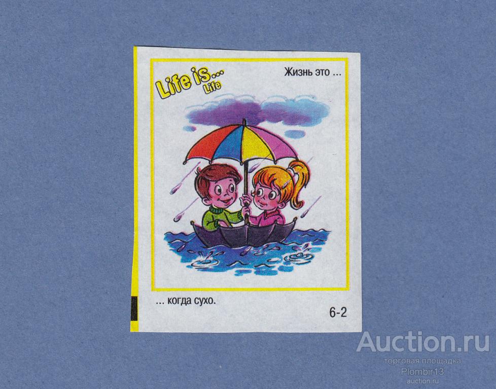 Вкладыш Life is... Life резанная лента 6-2
