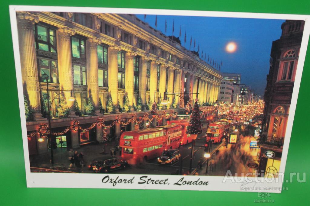 открытка Лондон Великобритания Оксфорд-стрит чистая