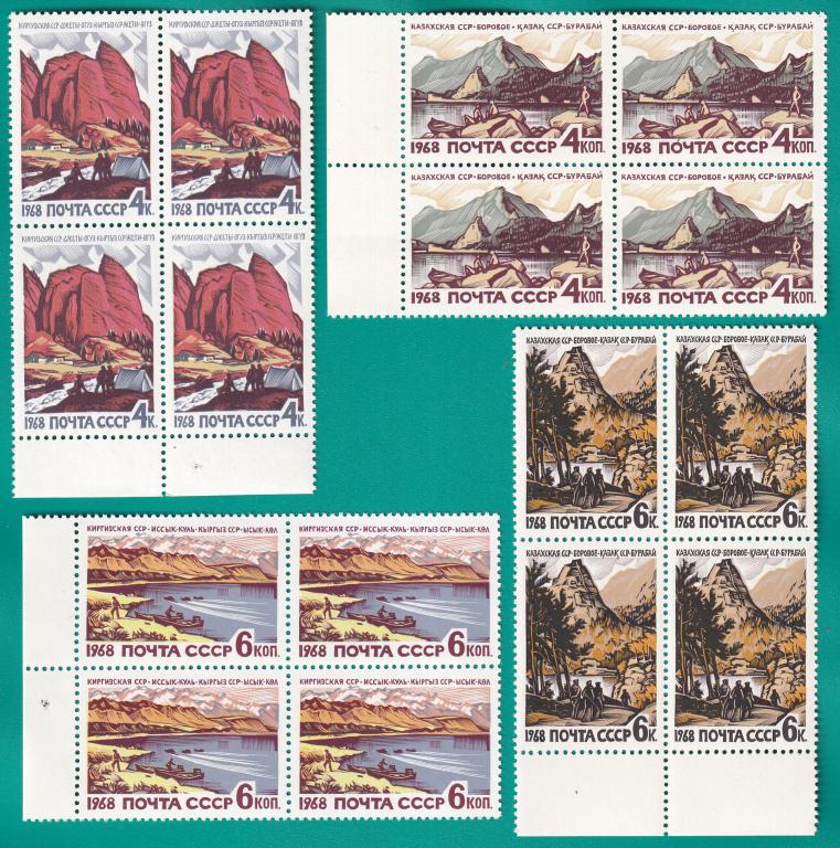 1968 3684-3687 Курорты. Квартблоки **