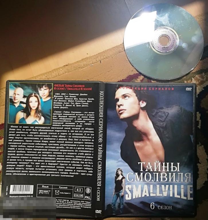 Тайны Смолвиля. Шестой сезон. Полная версия на 2-ст. DVD Сост.-VERY GOOD
