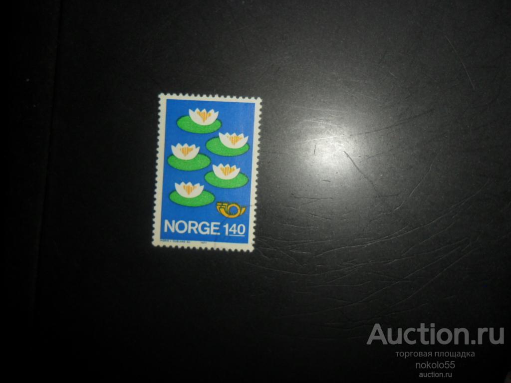 почтовые марки  Норвегия