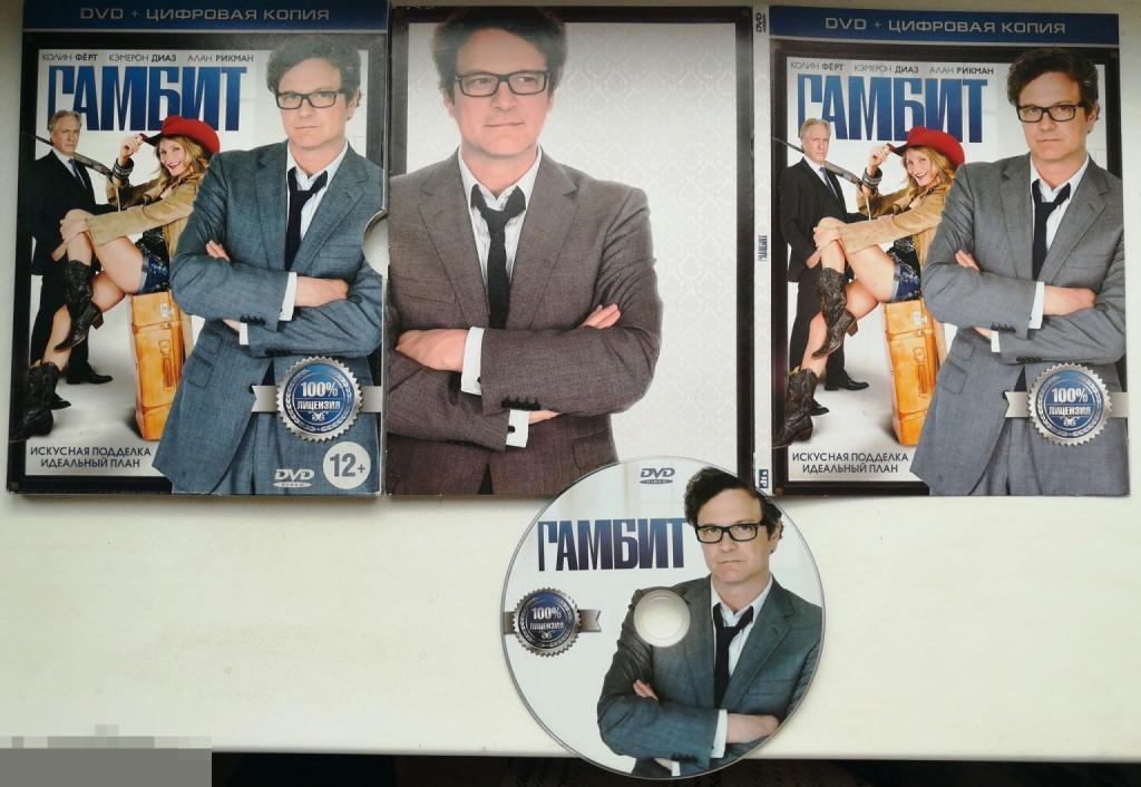 Гамбит (Камерон Диаз) DVD 9 + Digipack + Слипкейс Состояние : "VERY GOOD"