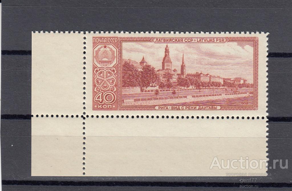 СССР 1958  Столицы Республик Рига  Угол Сост** MNH