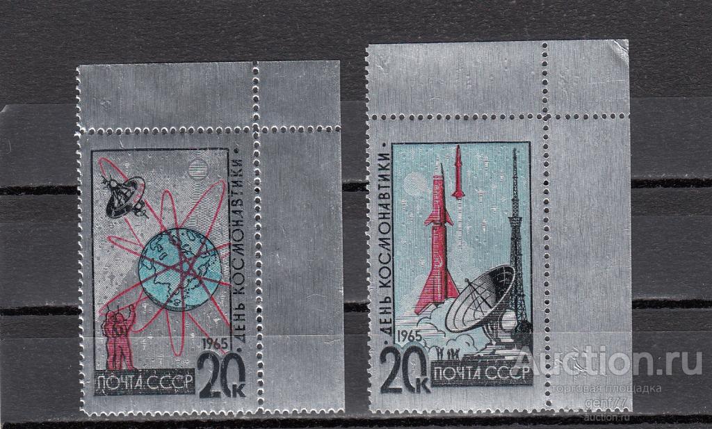 СССР 1965  Космос День космонавтики Фольга  Пара  Угол Сост** MNH