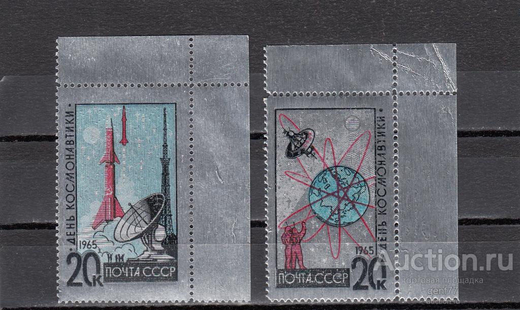СССР 1965  Космос День космонавтики Фольга  Пара  Угол Сост** MNH