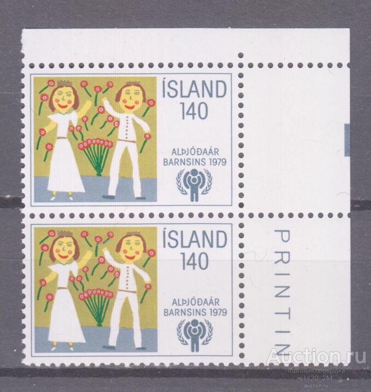 Исландия 1979 Год детей детские рисунки Mi543 MNH пара