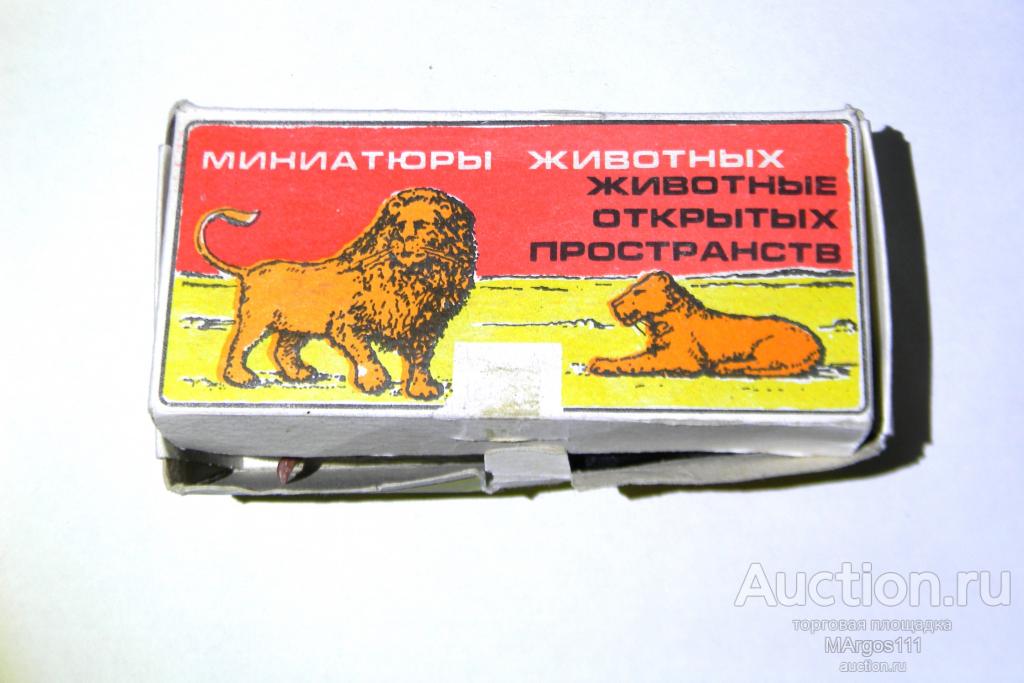 Набор фигурок животных Польша ПНР 80- гг ОРИГИНАЛЬНАЯ КОРОБКА